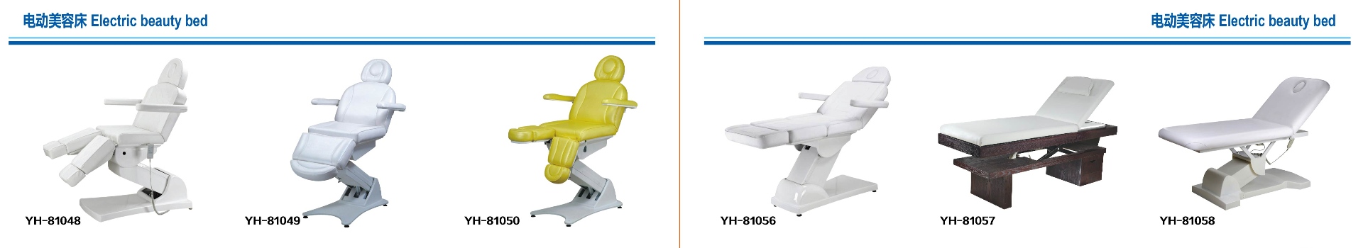 Yinghui Beauty Equipment Co., Ltd